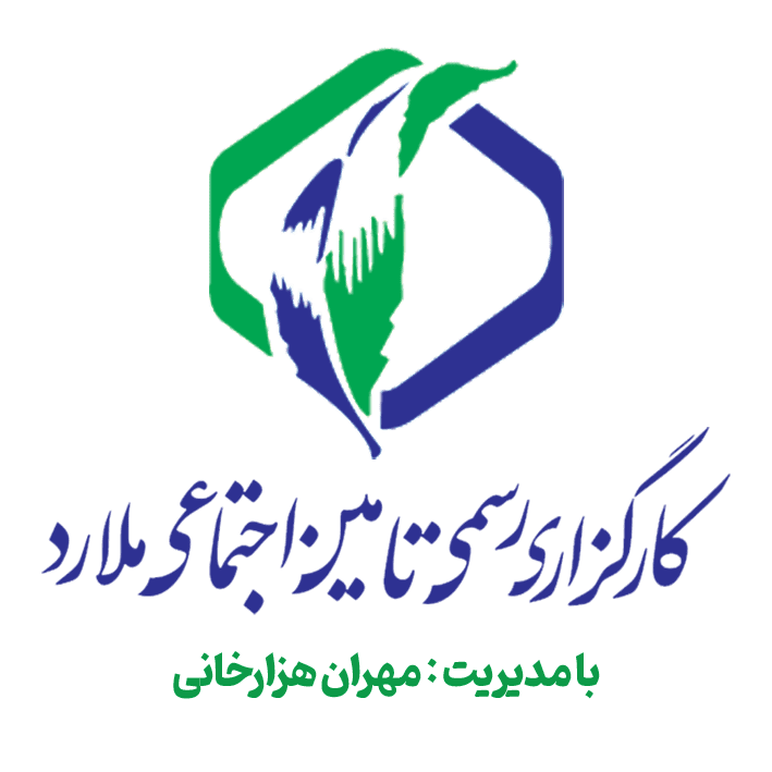 کارگزاری ملارد