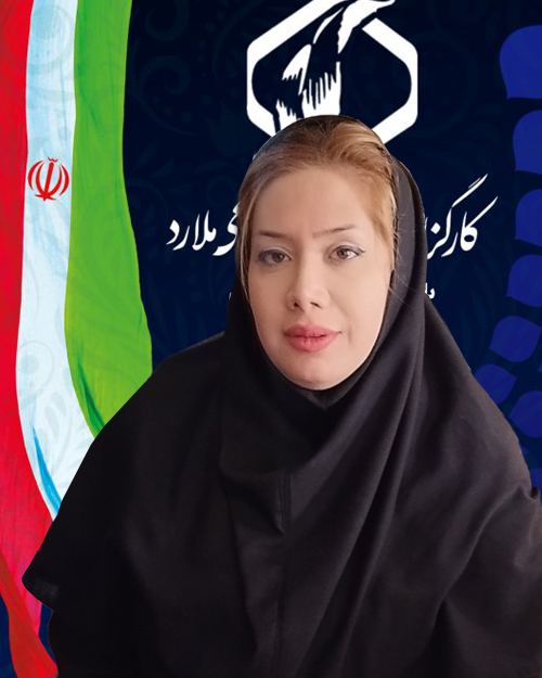 سرکار خانم محمدی