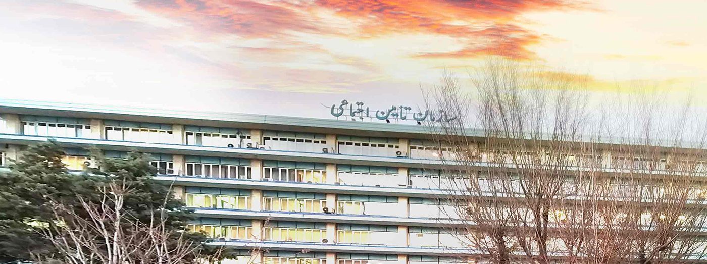 جداول حق بیمه تامین اجتماعی در سال ۱۴۰۴